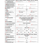 МДГ4032-11406 Дизель-генератор