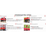 Прицеп тракторный самосвальный 2ПТС-6,5 г/п 6,5 т. зап. колесо и лесенка